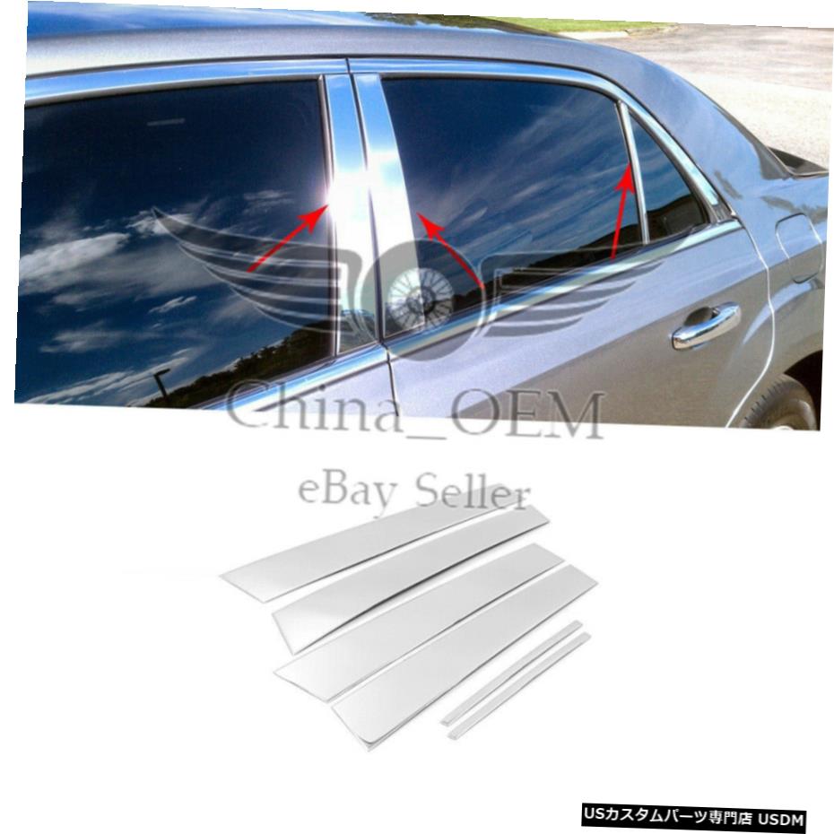 クロームメッキ 2011 2012 2013 2014 2015-2019 Chrysler 300 / 300Cステンレス鋼ピラーポスト For 2011 2012 2013 2014 2015-2019 Chrysler 300/300C Stainless Steel Pillar Post 【並行輸入品】
