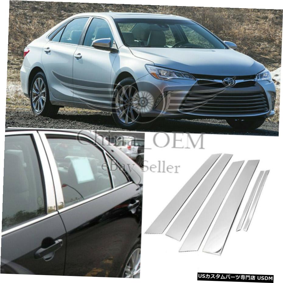 クロームメッキ Fit Toyota Camry 2015 2016 2017ステンレススチールピラーポスト Fit Toyota Camry 2015 2016 2017 Stainless Steel Pillar Post 【並行輸入品】
