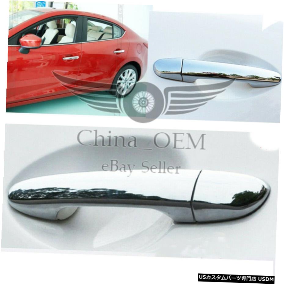 クロームメッキ マツダ22011 2012 2013 2014ドアハンドルカバークロームオーバーレイ FOR Mazda 2 2011 2012 2013 2014 Door Handle Covers Chrome Overlay 【並行輸入品】
