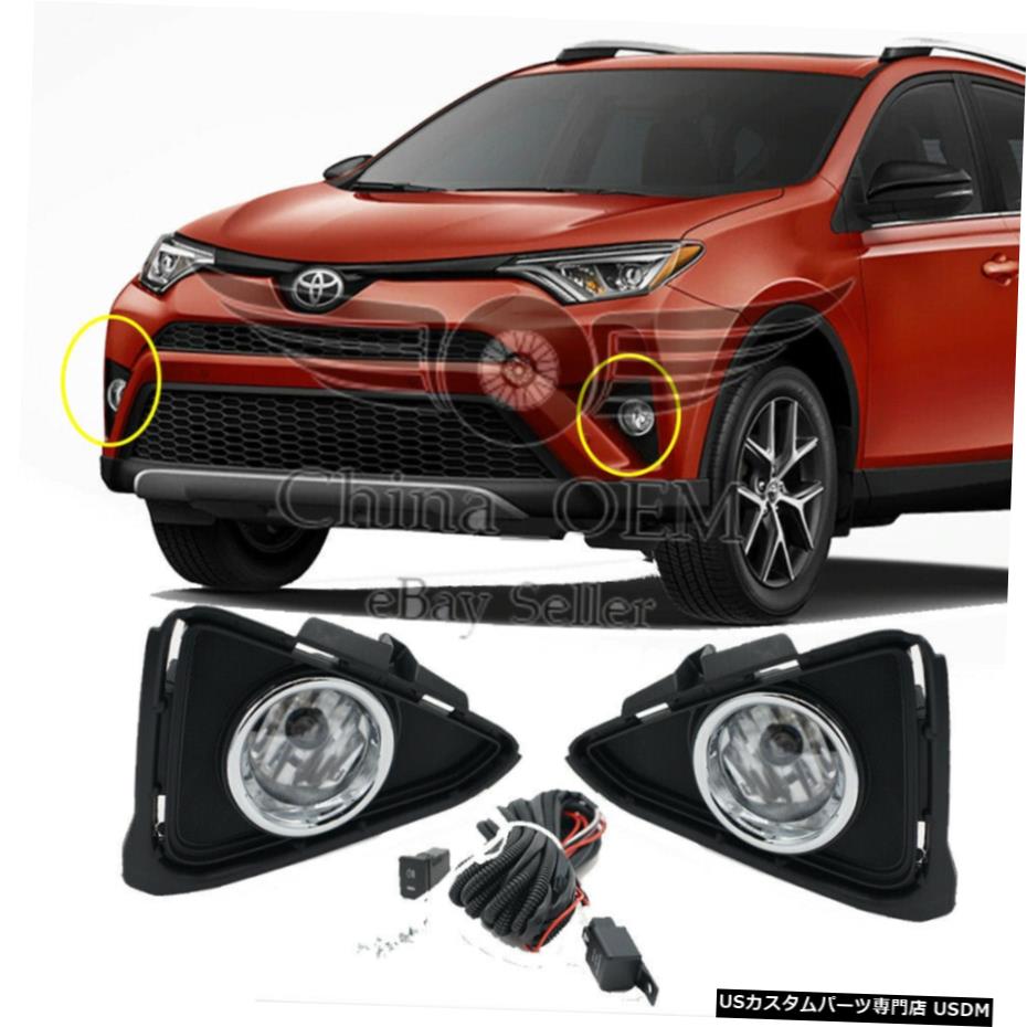 クロームメッキ バンパーフォグランプクロームDRLランプ+電球+スイッチフィットTOYOTARAV4 2016 2017 2018 Bumper Fog Lights Chrome DRL Lamps+Bulbs+Switch Fit TOYOTA RAV4 2016 2017 2018 【並行輸入品】 28,028円