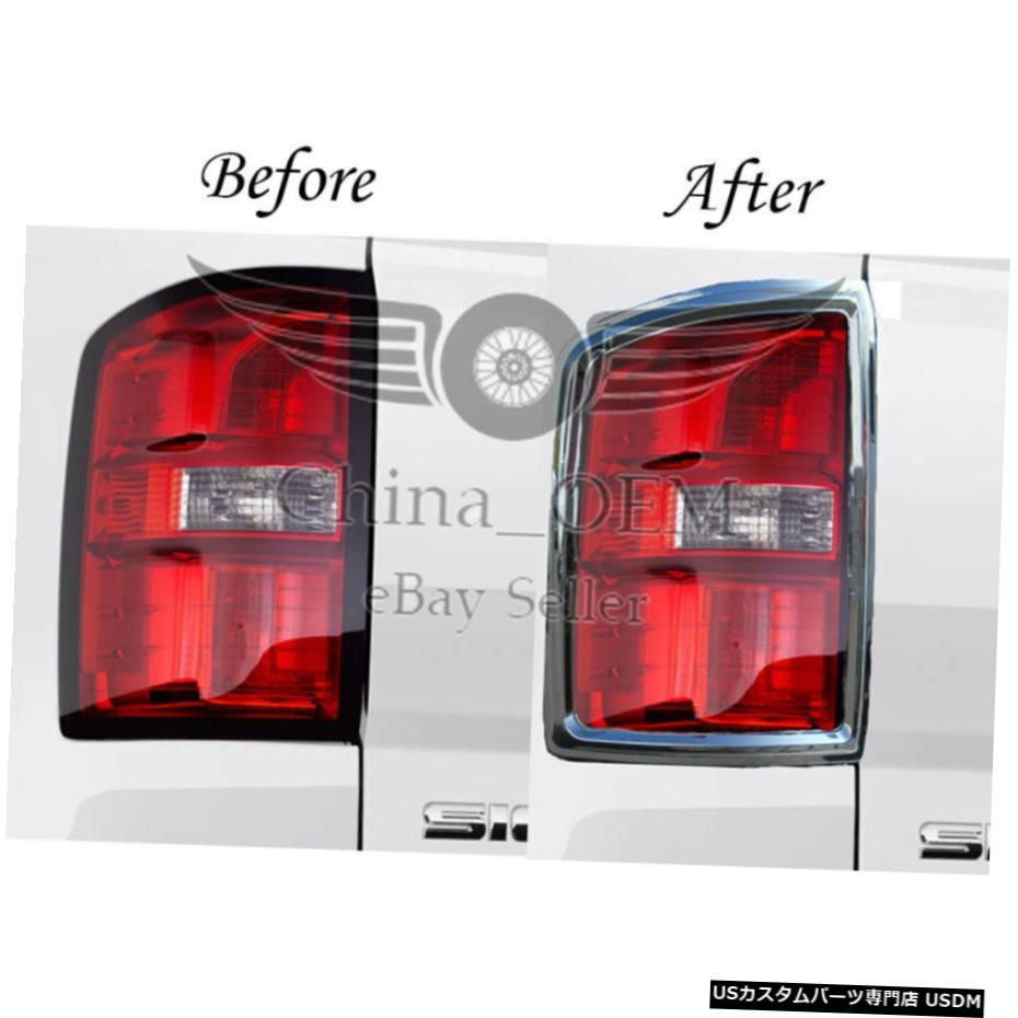 クロームメッキ 2014-2018 GMC Sierra 1500クロームテールライトカバーの場合 For 2014-2018 GMC Sierra 1500 Chrome Taillight Covers 【並行輸入品】 29,548円