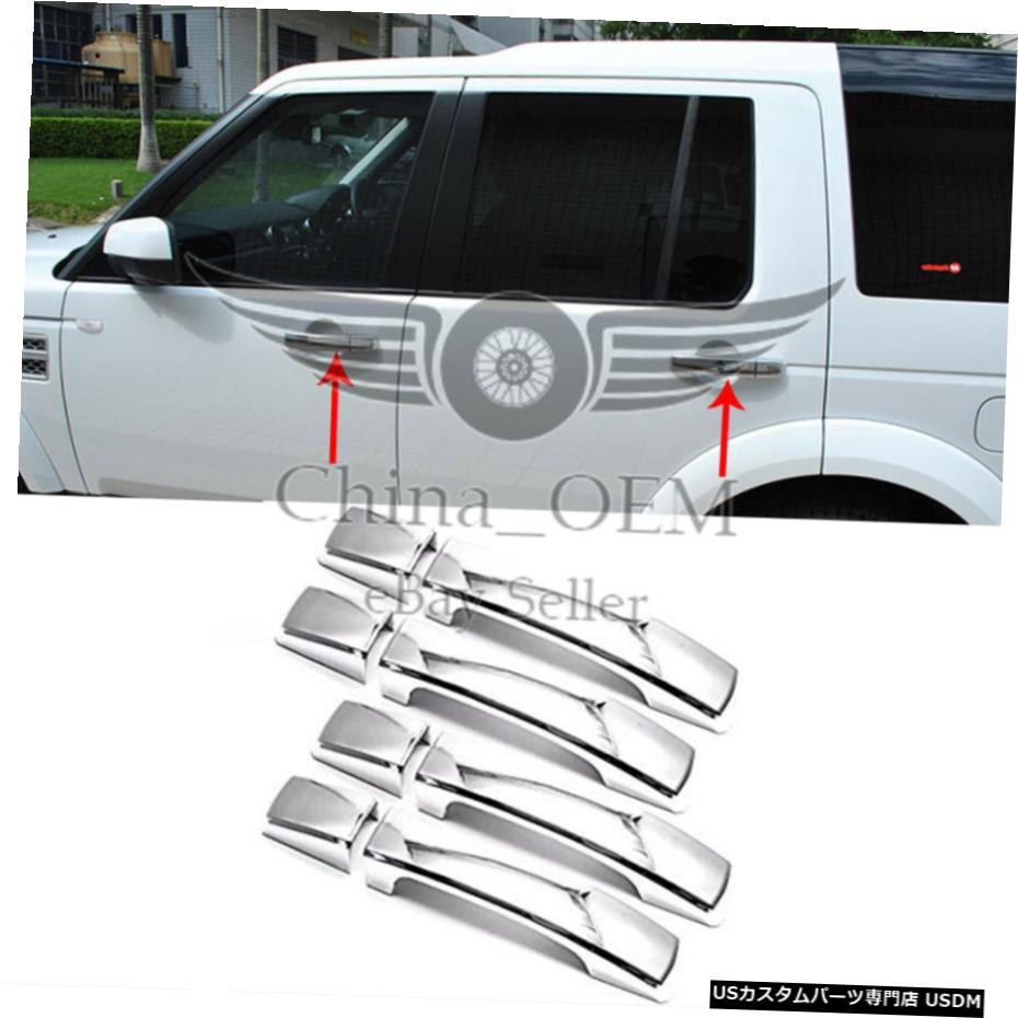 クロームメッキ 2005 2006 2007 2008 2009ランドローバーディスカバリーLR3クロームドアハンドルカバー For 2005 2006 2007 2008 2009 Land Rover Discovery LR3 Chrome Door Handle Covers 【並行輸入品】