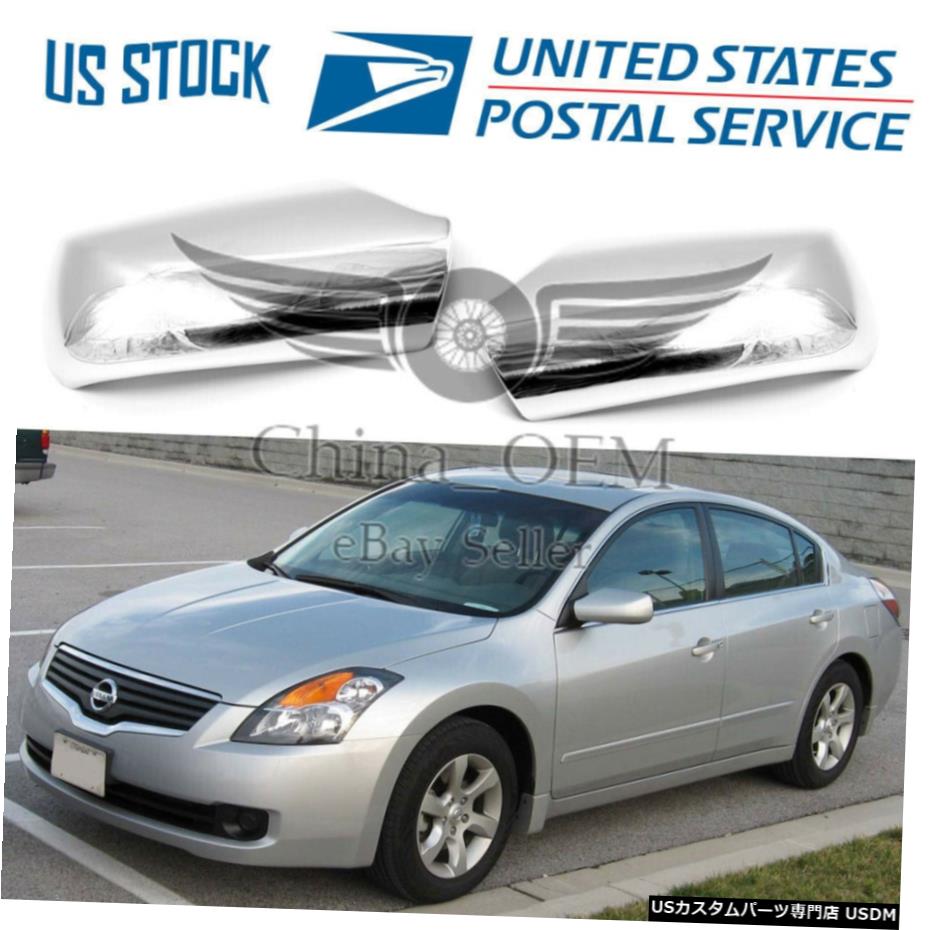 クロームメッキ フィット2007-20112012日産アルティマクロームミラーカバーオーバーレイモールディングトリム Fits 2007 - 2011 2012 Nissan Altima Chrome Mirror Covers Overlays Moulding Trims 【並行輸入品】