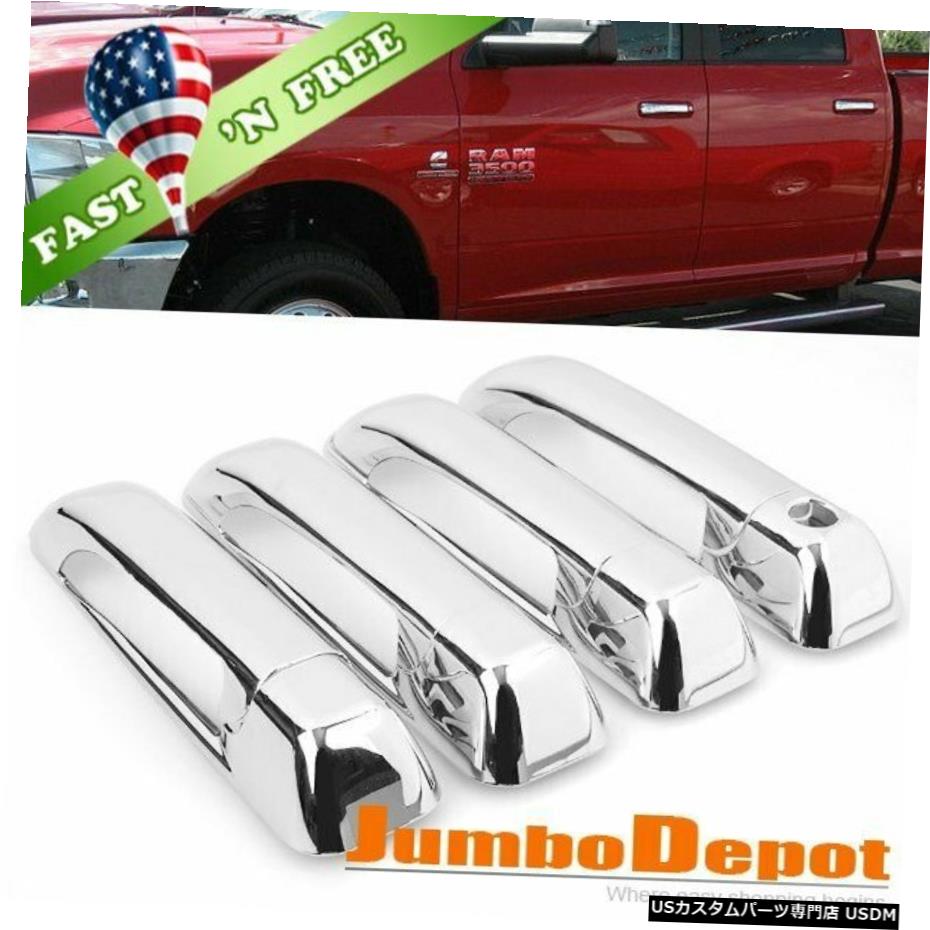 クロームメッキ USクロームサイドドアハンドルカバー4DRドッジラムに適合15002500 3500 10-17 US Chrome Side Door Handle Cover 4DR Fit for Dodge Ram 1500 2500 3500 10-17 【並行輸入品】