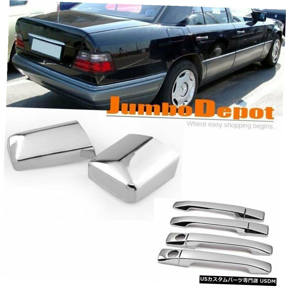 クロームメッキ メルセデスW124300E E220 E320 E500 Chrome Side Door Handle + Mirror Cover Fit for Mercedes W124 300E E220 E320 E500 【並行輸入品】