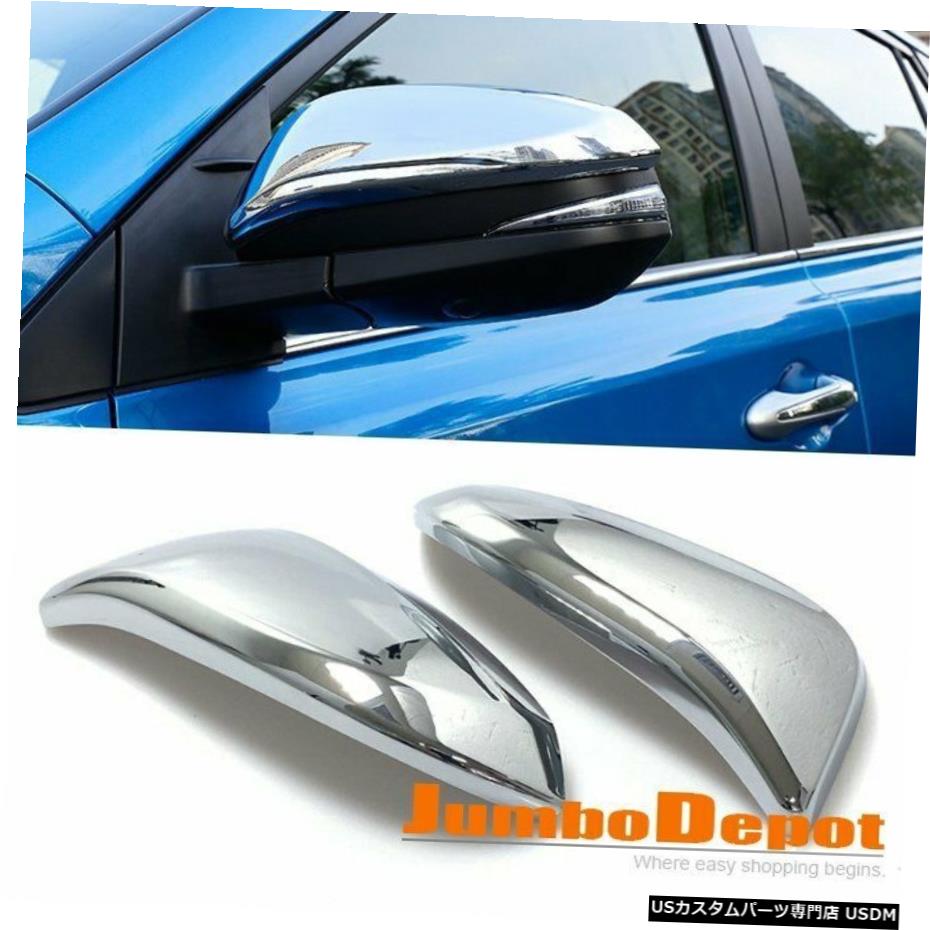 クロームメッキ ペアクロームサイドドアハーフミラーカバートリムは2013-2018トヨタRAV4に適合 Pair Chrome Side Door Half Mirror Cover Trims Fit for 2013-2018 Toyota RAV4 【並行輸入品】