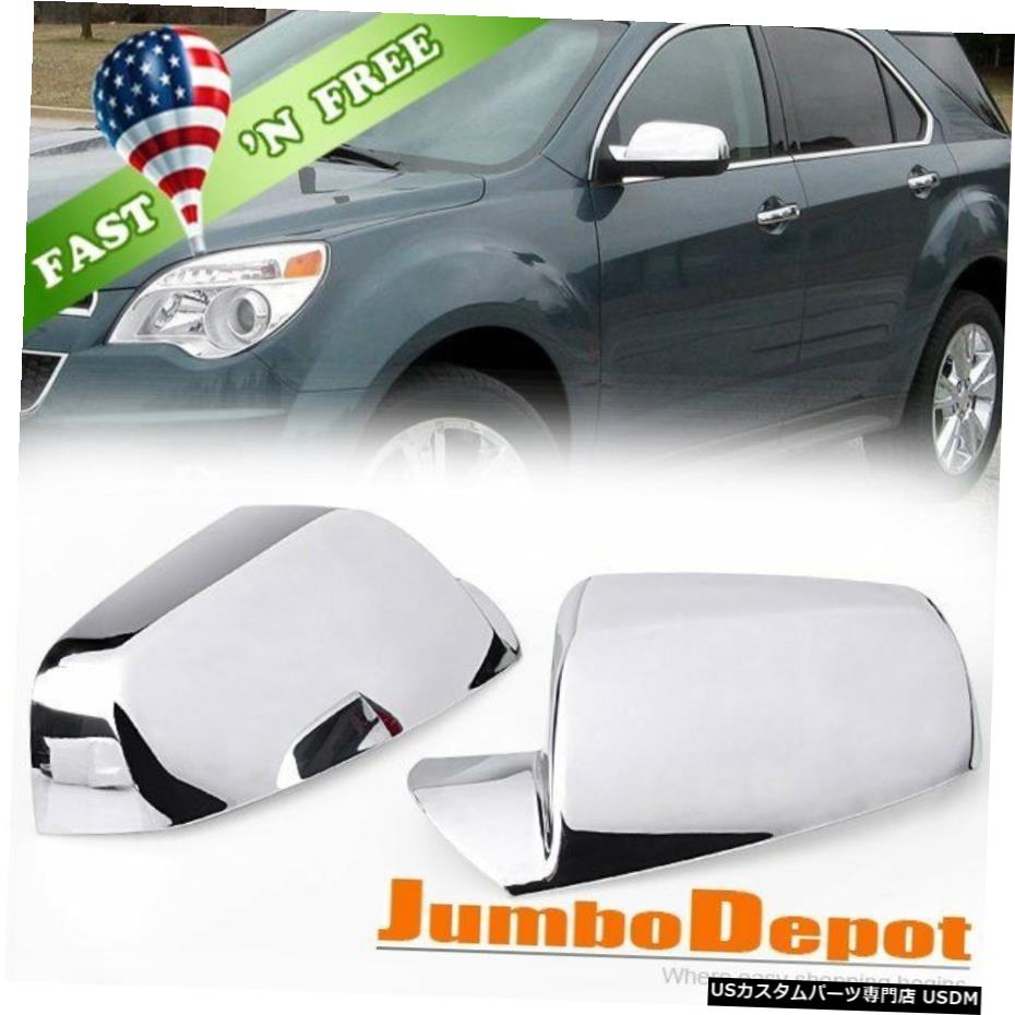 クロームメッキ US Fit10-17シボレーエクイノックスGMCテレインクロームサイドドアミラーカバートリム US Fit 10-17 Chevrolet Equinox GMC Terrain Chrome Side Door Mirror Cover Trim 【並行輸入品】