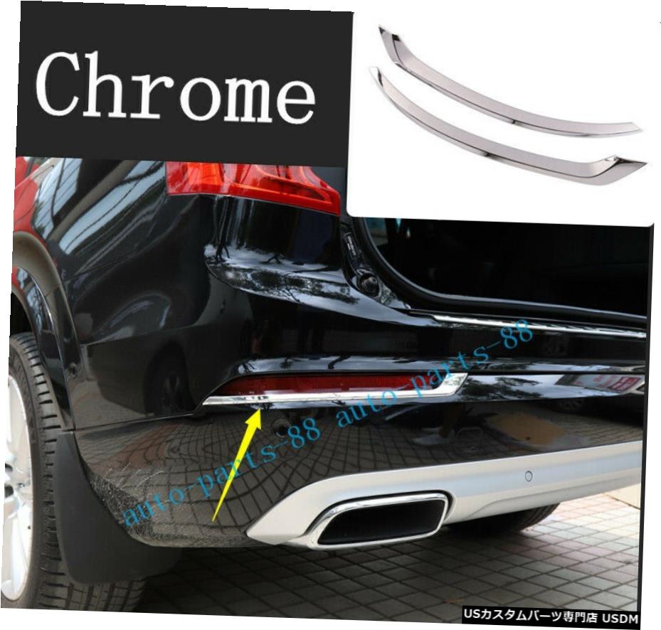 クロームメッキ ボルボXC902016 2017 2018 ABSクロームリアフォグライトランプストライプカバートリム用 For Volvo XC90 2016 2017 2018 ABS Chrome Rear Fog Light Lamp Stripe Cover Trim 【並行輸入品】