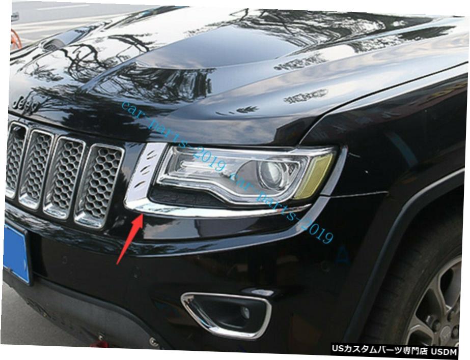 クロームメッキ 2PCS ABSクロームフロントヘッドライトアイブロウカバージープグランドチェロキー2014-2018 2PCS ABS Chrome Front Headlight Eyebrow Cover For Jeep Grand Cherokee 2014-2018 【並行輸入品】