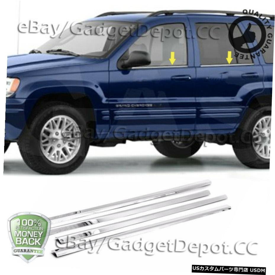クロームメッキ 1999-2004ジープグランドチェロキーコームメッキ窓枠成形トリム用4個 4pcs For 1999-2004 Jeep Grand Cherokee Chorme Plated Window Sills Molding Trims 【並行輸入品】