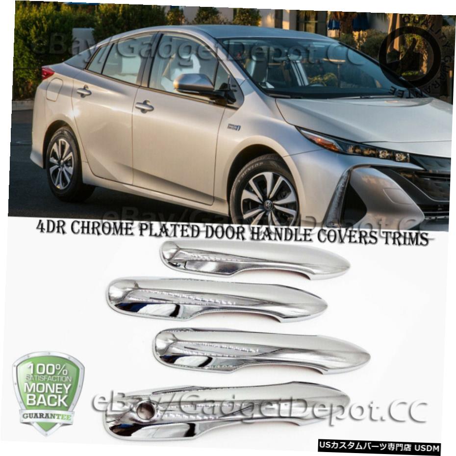 クロームメッキ 2017 2018 2019 Toyota Prius W / O Key Holeの4DRトリプルクロームドアハンドルカバー 4DR Triple Chrome Door Handle Cover For 2017 2018 2019 Toyota Prius W/O Key Hole 【並行輸入品】