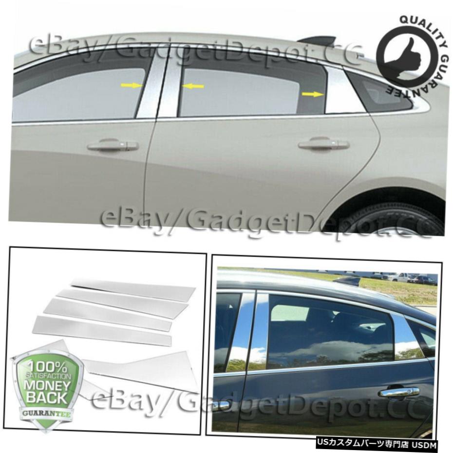 クロームメッキ シボレーマリブ2016-20192020 Chorme Pillar Post Molding Trims Overlays For Chevrolet Malibu 2016 - 2019 2020 Chorme Pillar Post Molding Trims Overlays 【並行輸入品】