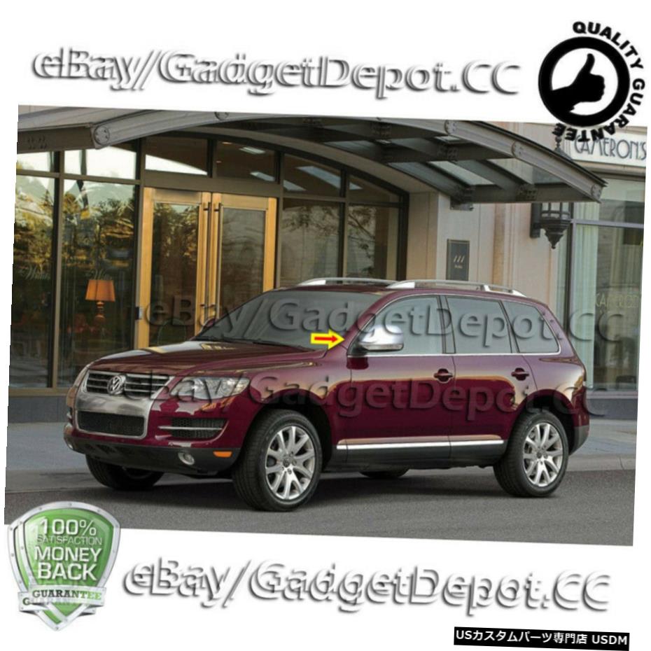 クロームメッキ 2008 2009 2010フォルクスワーゲントゥアレグクロームミラーカバーに適合 Fits for 2008 2009 2010 Volkswagen Touareg Chrome Mirror Covers 【並行輸入品】