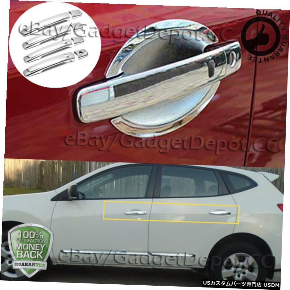クロームメッキ 4DRクロームドアハンドルカバー2008-2013日産ローグスマートキーホール付きトリム 4DR Chrome Door Handle Covers Trims For 2008-2013 Nissan Rogue W/ Smart Key Hole 【並行輸入品】