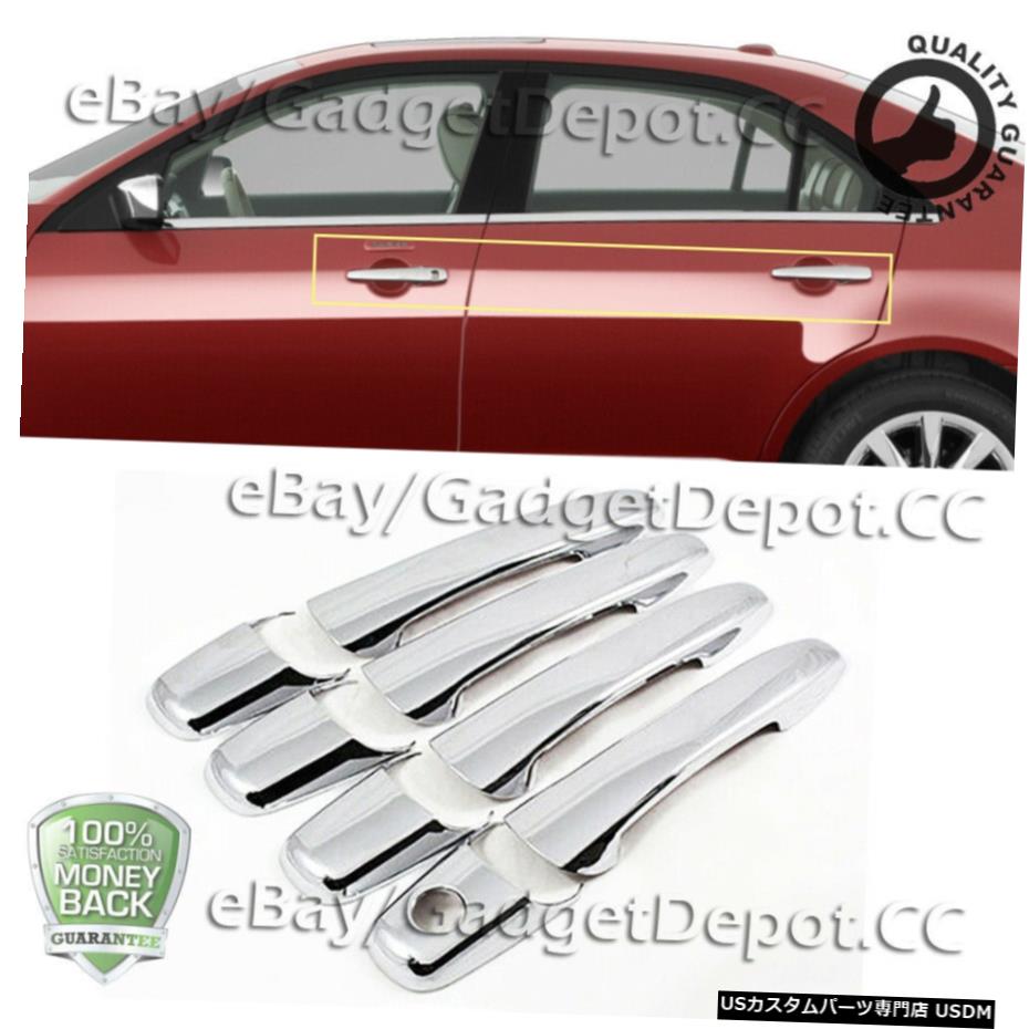 クロームメッキ 2007-2009 2010 2011 2012リンカーンMKZクロームドアハンドルカバーモールディングトリム For 2007-2009 2010 2011 2012 Lincoln MKZ Chrome Door Handle Cover Molding Trims 【並行輸入品】