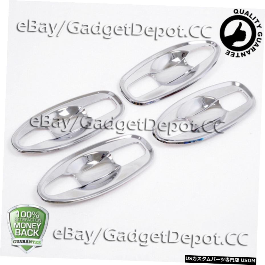 クロームメッキ 2014 2015 2016 2017日産ローグクロームドアハンドルボウル For 2014 2015 2016 2017 Nissan Rogue Chrome Door Handle Bowl 【並行輸入品】