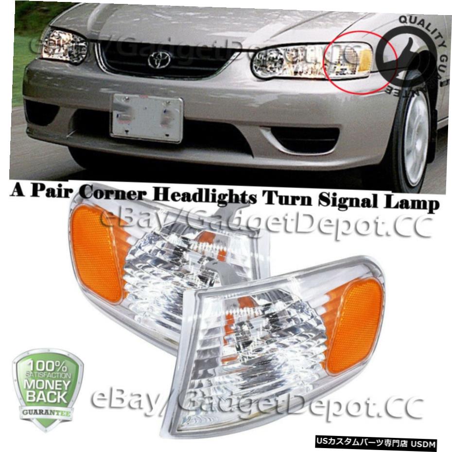 クロームメッキ 20012002カローラクロームハウジングバンパーコーナーウインカーライトアウターランプ For 2001 2002 Corolla Chrome Housing Bumper Corner Turn Signal Light Outer Lamps 【並行輸入品】