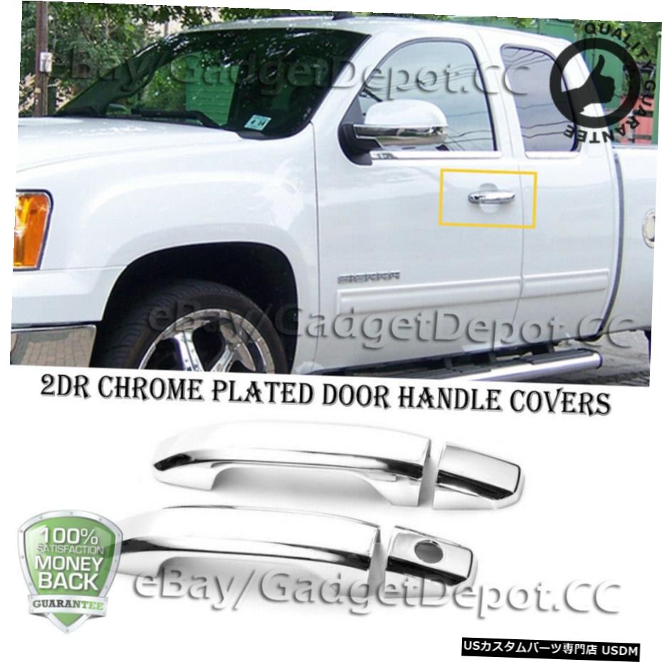 クロームメッキ 15-18 GMC Sierra 2500/3500レギュラーキャブ用2DRクロームメッキドアハンドルカバー 2DR Chrome Plated Door Handle Covers For 15-18 GMC Sierra 2500/3500 Regular Cab 【並行輸入品】