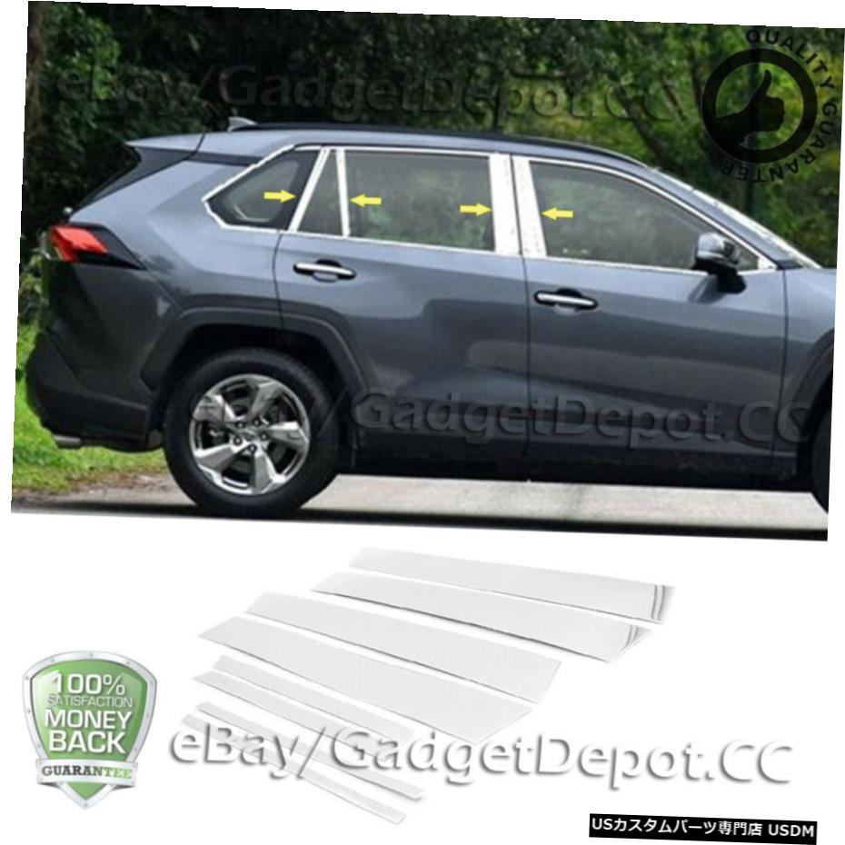 クロームメッキ 2013 2014 2015 2016 2017 TOYOTA RAV4のクロームメッキピラーポストモールディングトリム Chrome Plated Pillar Post Molding Trim For 2013 2014 2015 2016 2017 TOYOTA RAV4 【並行輸入品】 28,028円