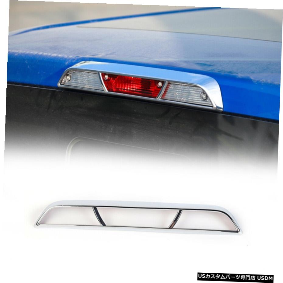 クロームメッキ フォードF-1502015 +クロームアクセサリー用リアハイブレーキライトフレームデコレーションカバー Rear High Brake Light Frame Decor Cover for Ford F-150 2015+ Chrome Accessories 【並行輸入品】