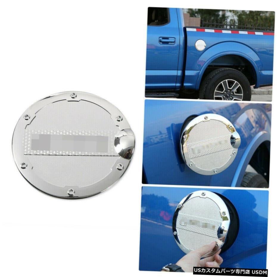 パーツ パーツ 車用品 バイク用品 For Cover その他 車用品 Chrome 外装 エアロパーツ Door Chrome F150 Ford Tank クロームメッキ Fuel Trim フォードf 15 その他 Gas Cap アクセサリー用クローム燃料ガスフィラータンクドアキャップカバートリム