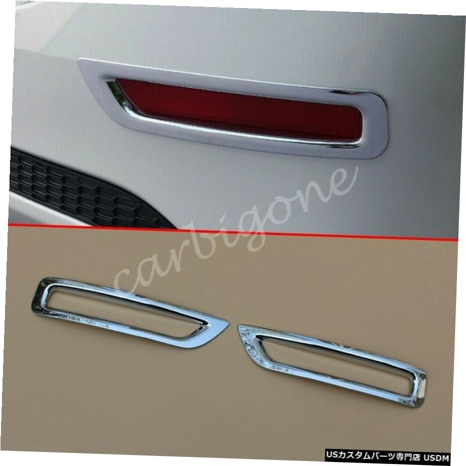 クロームメッキ 日産セントラ2020-2021アクセサリー用クロームリアフォグライトカバーランプトリム Chrome Rear Fog Light Cover Lamp Trims For Nissan Sentra 2020-2021 Accessories 【並行輸入品】