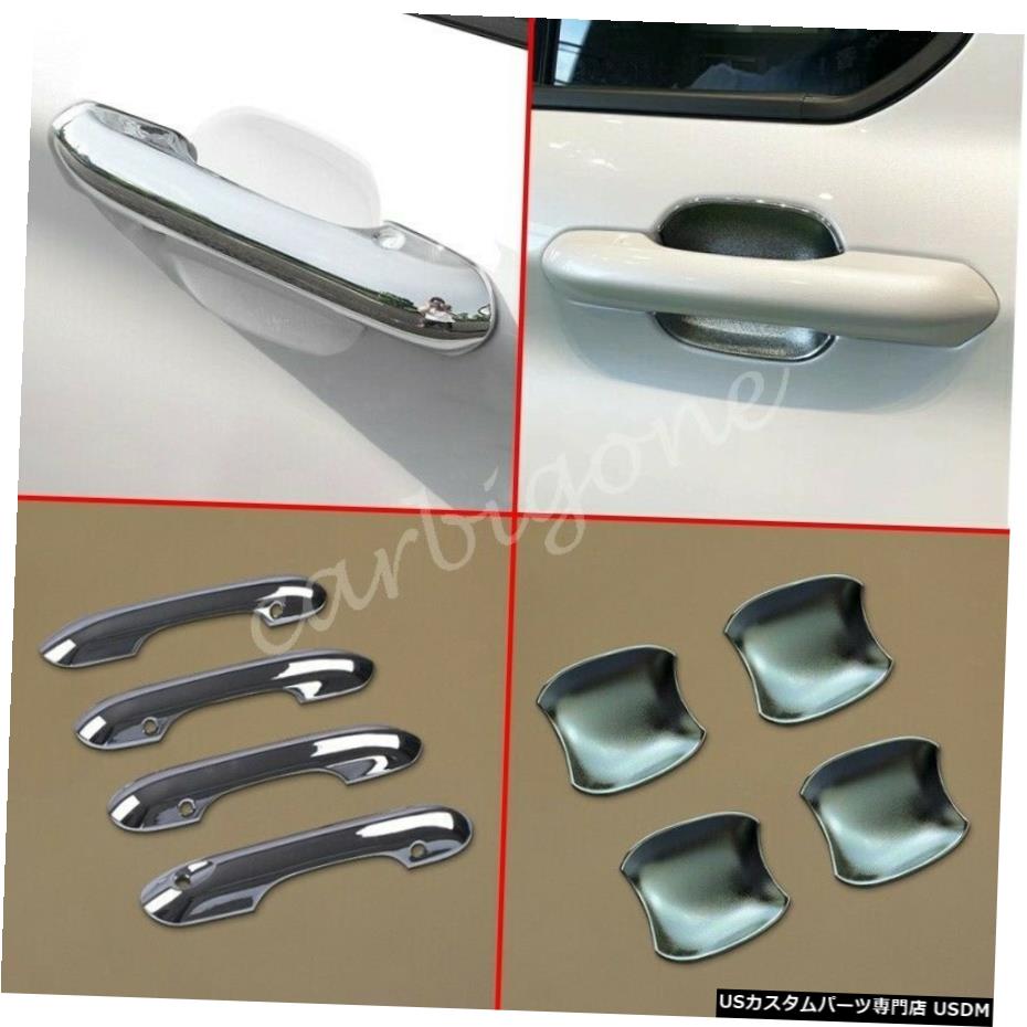 クロームメッキ フォードエクスプローラー2020-2021アクセサリー用クロームドアハンドルボウルカップカバートリム Chrome Door Handle Bowl Cup Cover Trims For Ford Explorer 2020-2021 Accessories 【並行輸入品】