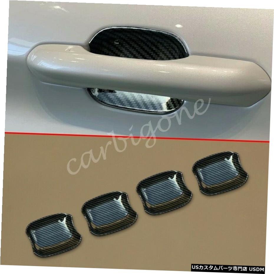 クロームメッキ フォードエクスプローラー2020-2021パーツ用カーボンファイバードアボウルカバーモールディングトリム Carbon Fiber Door Bowl Cover Mouldings Trims For Ford Explorer 2020-2021 Parts 【並行輸入品】