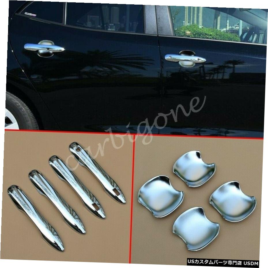 クロームメッキ トヨタカローラハッチバック2019-2020アクセサリー用ドアハンドルボウルカバートリム Door Handle Bowl Cover Trims For Toyota Corolla Hatchback 2019-2020 Accessories 【並行輸入品】