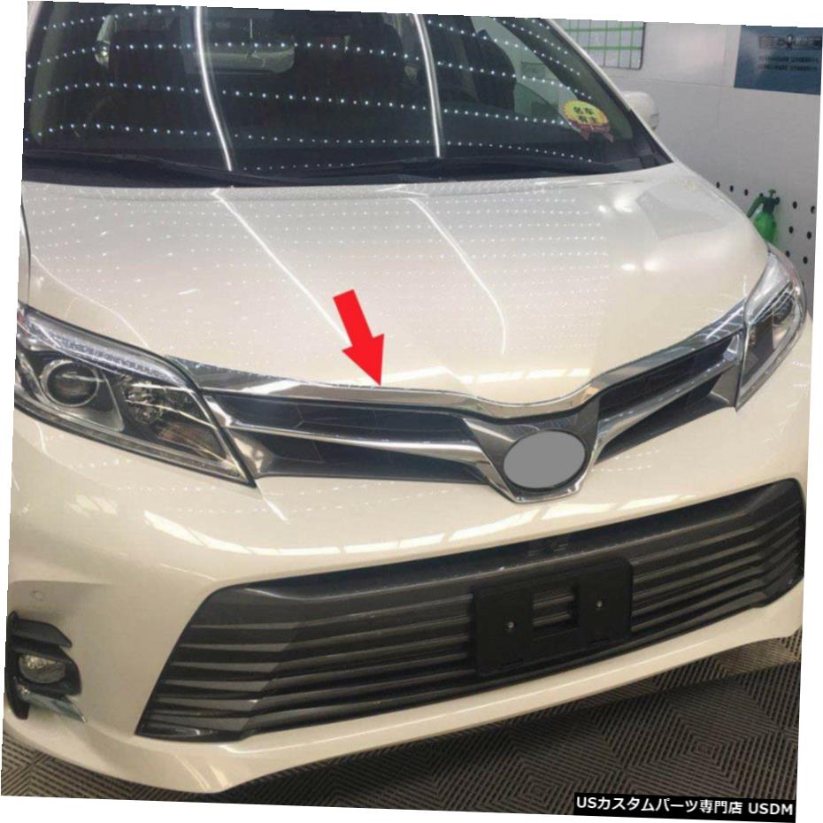 クロームメッキ クロームフロントエンジンフードカバートリムガーニッシュは2018-2020トヨタシエナMPVに適合 Chrome Front Engine Hood Cover Trim Garnish fit for 2018-2020 Toyota Sienna MPV 【並行輸入品】