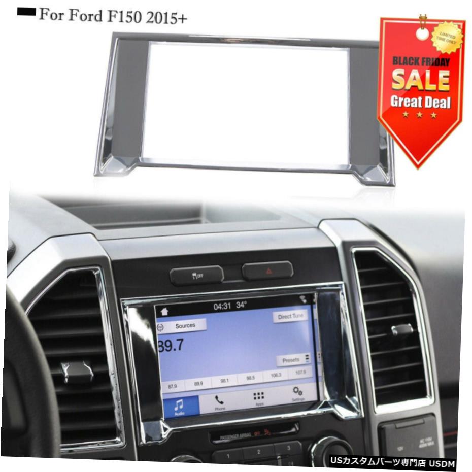 クロームメッキ フォードF1502015 + Car ABS Chrome GPS Cover Trim Ring Navigation Panel Frame For Ford F150 2015+ 【並行輸入品】