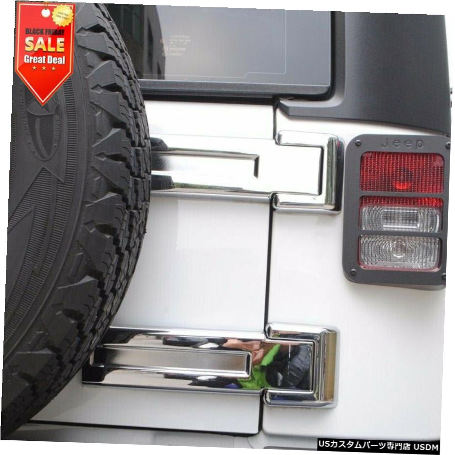 クロームメッキ Rear Spare Tire Carrier Hinge Chrome Trim for Jeep Wrangler Rubicon JK 2007-2017 【並行輸入品】