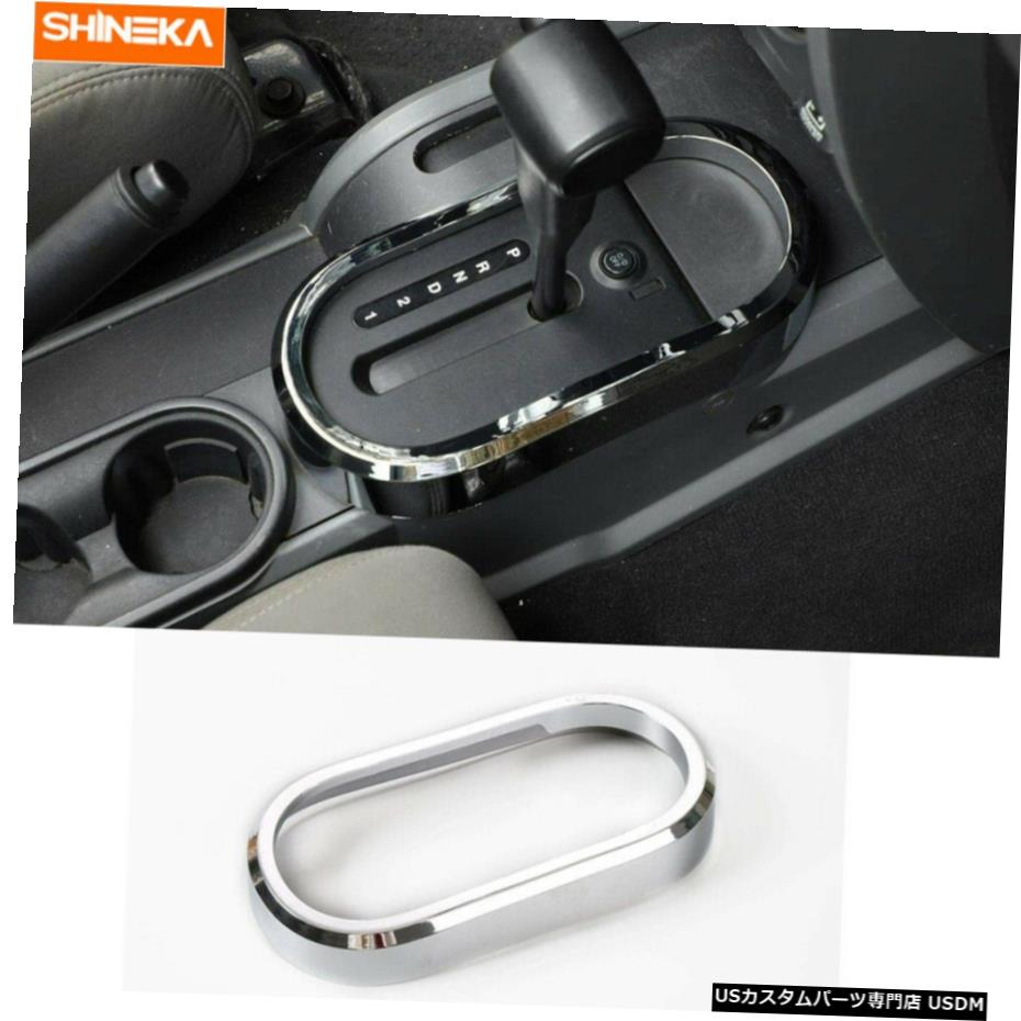 クロームメッキ Console Gear Shift Panel Trim Cover Bezel for Jeep Wrangler 2007-2010 JK Chrome 【並行輸入品】