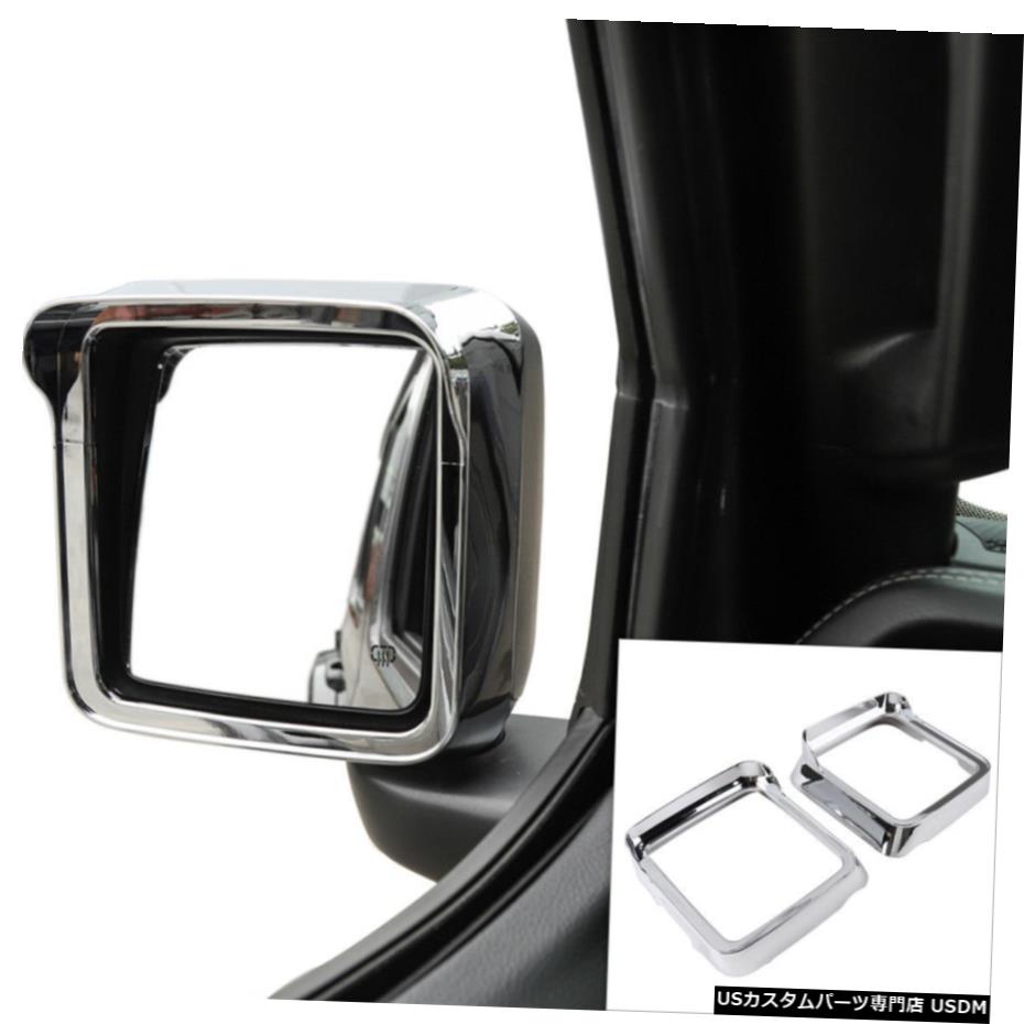 クロームメッキ 2018ジープラングラーJL用クロームABSバックミラーレインバイザーカバーフレームトリム Chrome ABS Rearview Mirror Rain Visor Cover Frame Trim For 2018 Jeep Wrangler JL 【並行輸入品】