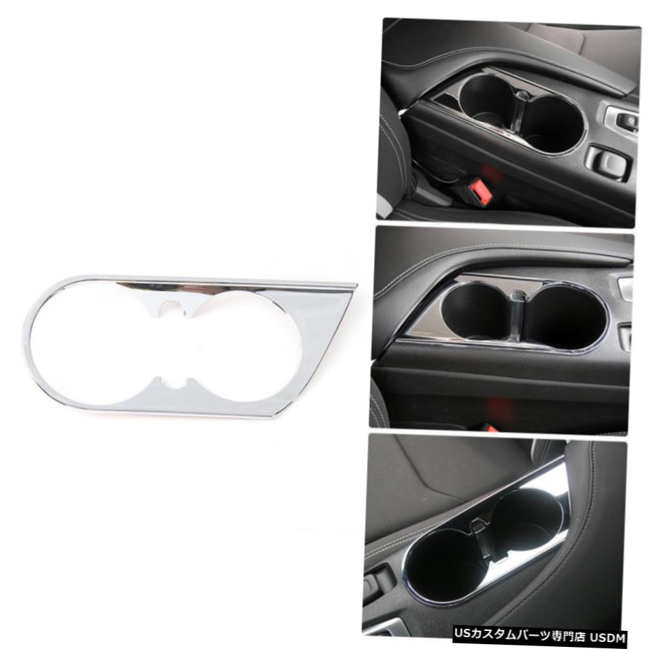 クロームメッキ シボレーカマロ2017-2019クローム用カーフロントカップホルダーカバートリムフレームABS Car Front Cup Holder Cover Trim Frame ABS for Chevrolet Camaro 2017-2019 Chrome 【並行輸入品】