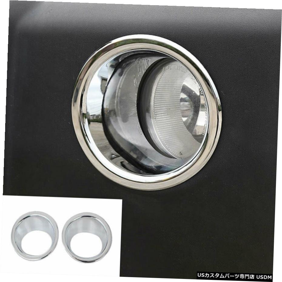 クロームメッキ ジープラングラーJK2007-2017 ABS Chrome Front Fog Light Lamp Cover Trim For Jeep Wrangler JK 2007-2017 ABS 【並行輸入品】 28,710円