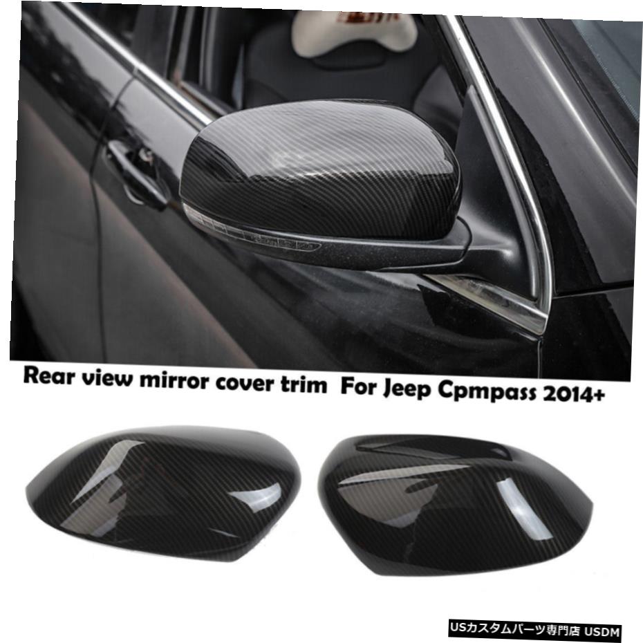 クロームメッキ 2 *ジープチェロキー2014-2019のカーボンファイバーリアビューリバースミラーカバートリム 2*Carbon fiber Rear view Reversing Mirror Cover Trim For Jeep Cherokee 2014-2019 【並行輸入品】