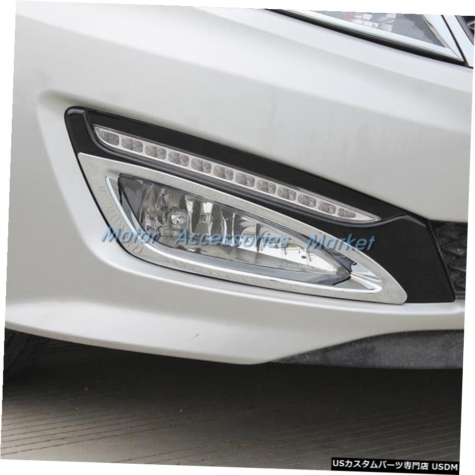 クロームメッキ KIA K5 Optima 2011 2012 2013 New Chrome Front Fog Light Cover Trim For KIA K5 Optima 2011 2012 2013 【並行輸入品】