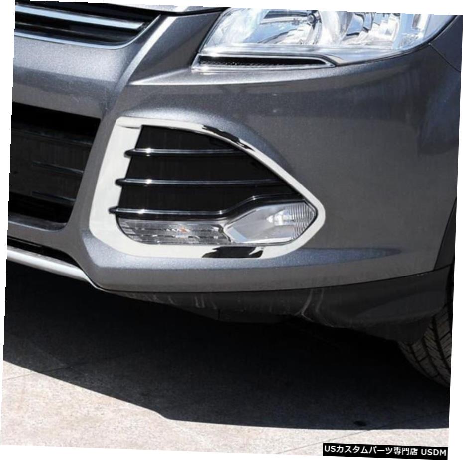 クロームメッキ フォードクーガエスケープMK22013-2016 New Chrome Front Fog Light Cover Trim For Ford Kuga Escape MK2 2013-2016 【並行輸入品】 28,028円
