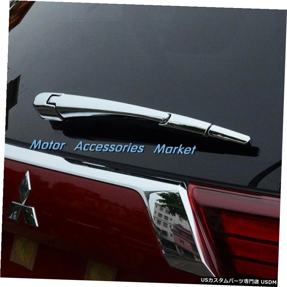 クロームメッキ 三菱アウトランダー2013-2019用の新しいクロームリアトランクワイパーカバートリム New Chrome Rear Trunk Wiper Cover Trim For Mitsubishi Outlander 2013-2019 【並行輸入品】