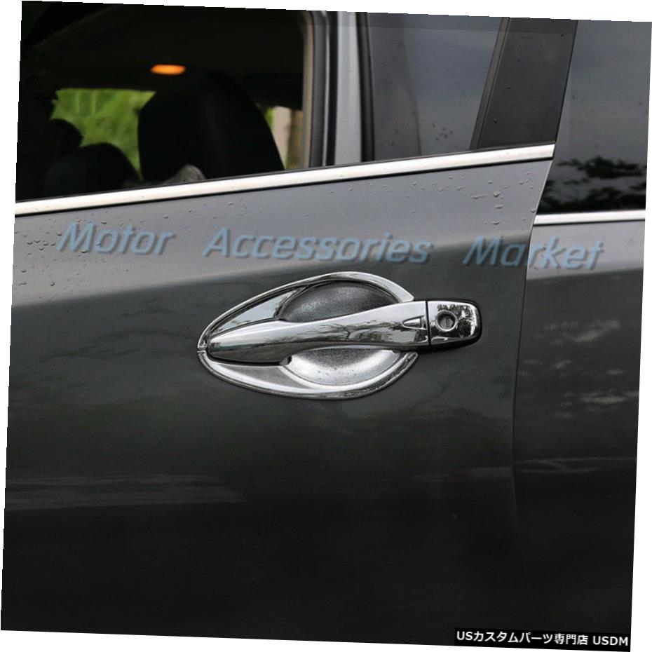 クロームメッキ 日産アルティマ2013-2018用の新しいクロームハンドルボウルカバートリム New Chrome Handle Bowl Cover Trim for Nissan Altima 2013-2018 【並行輸入品】