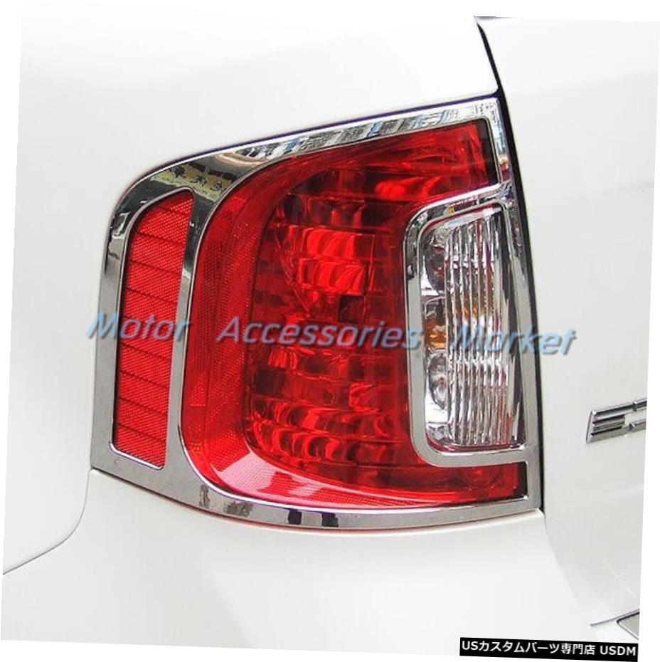 クロームメッキ New Chrome Rear Tail Light Cover Trim For Ford Edge 2011 2012 2013 2014 【並行輸入品】 30,102円