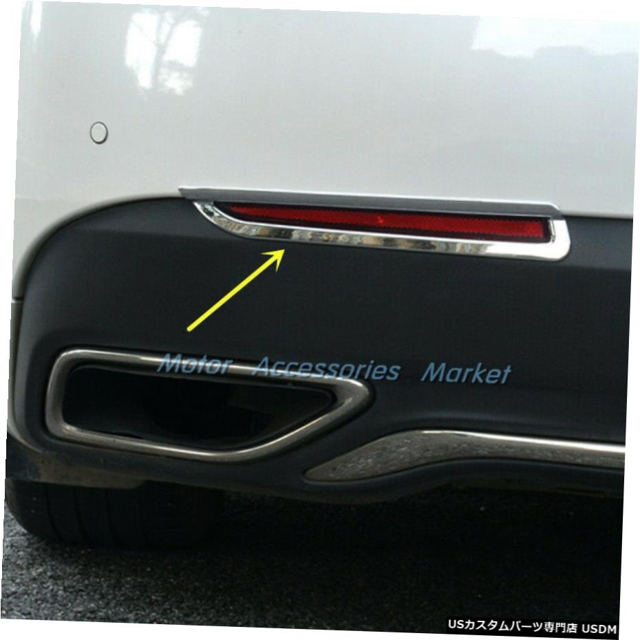 クロームメッキ リンカーンMKZ2014-2019の新しいクロームリアフォグライトカバートリム New Chrome Rear Fog Light Cover Trim For Lincoln MKZ 2014-2019 【並行輸入品】