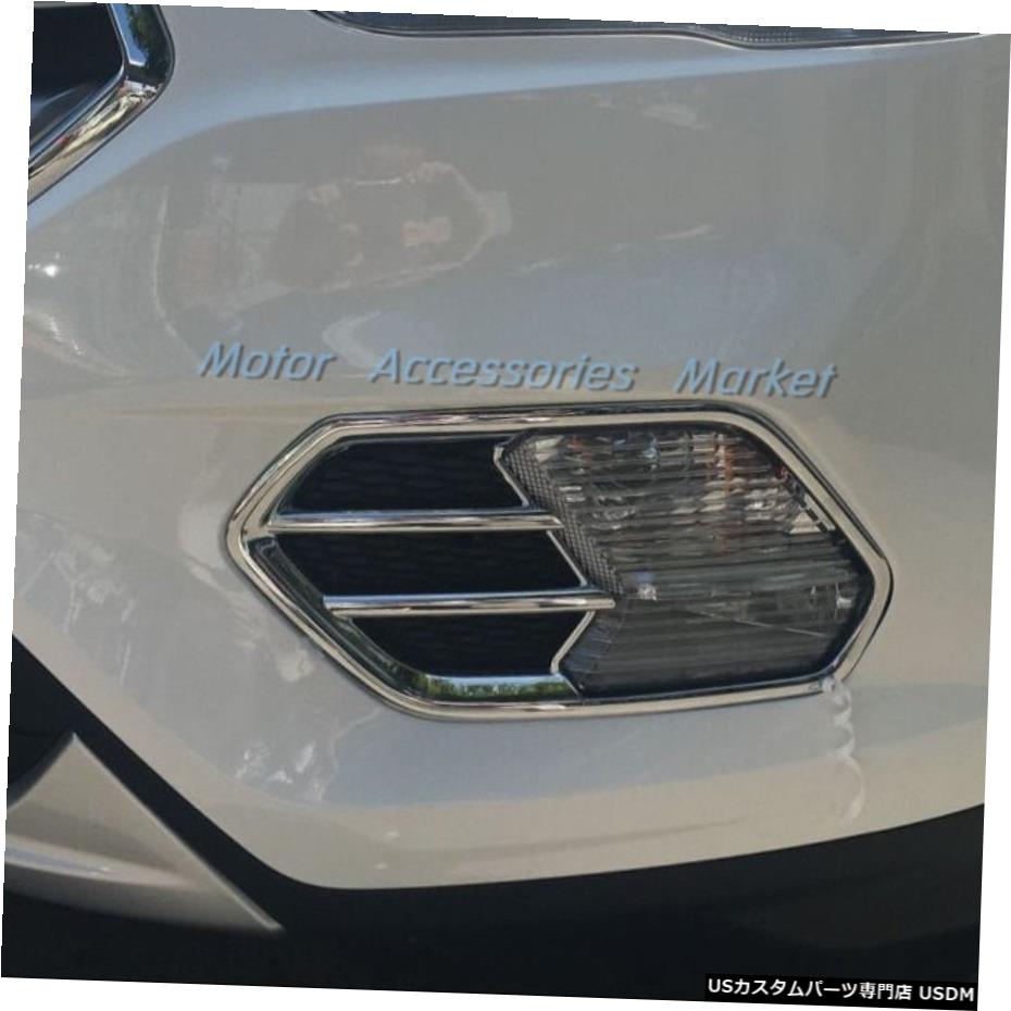 クロームメッキ New Chrome Front Fog Light Cover Trim For Ford Kuga Escape 2017 2018 2019 【並行輸入品】