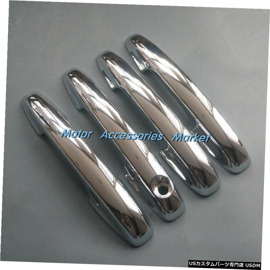 クロームメッキ New Chrome Door Handle Cover Trim for Ford Escape 2020 2021 【並行輸入品】