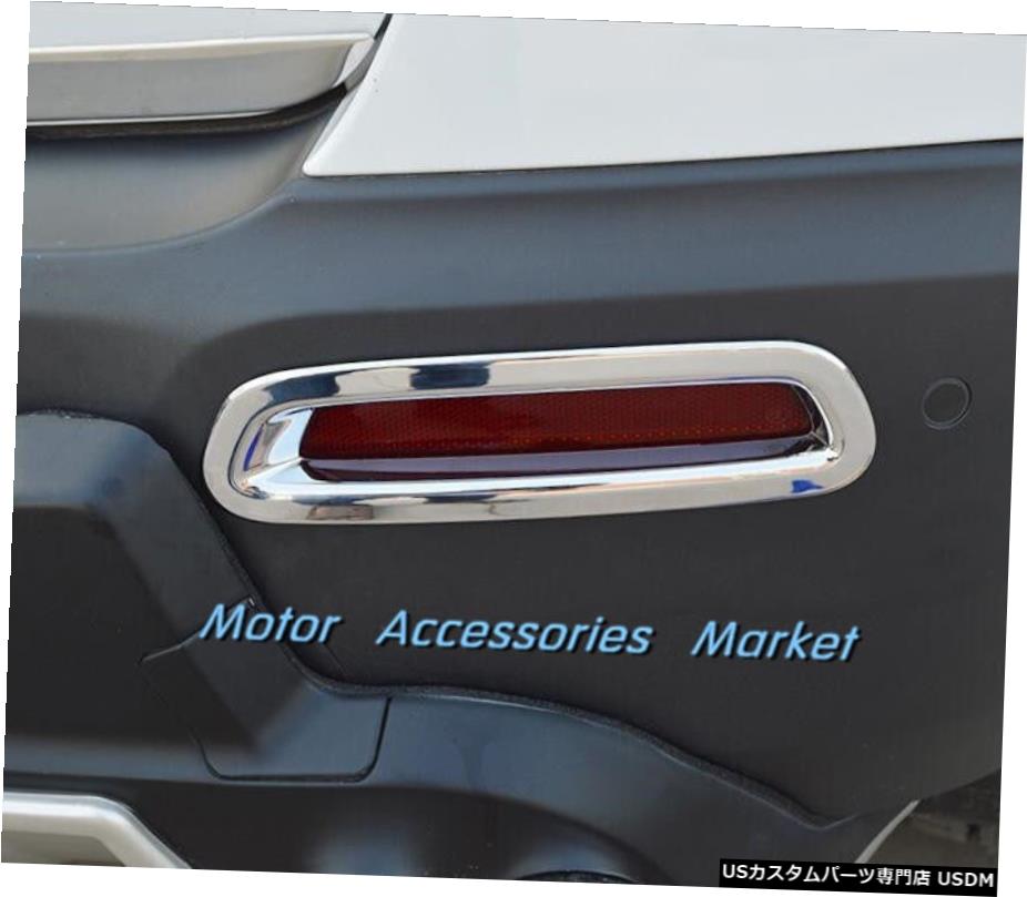 クロームメッキ New Chrome Rear Fog Light Cover Trim For Chevrolet TRAX 2014 2015 2016 【並行輸入品】