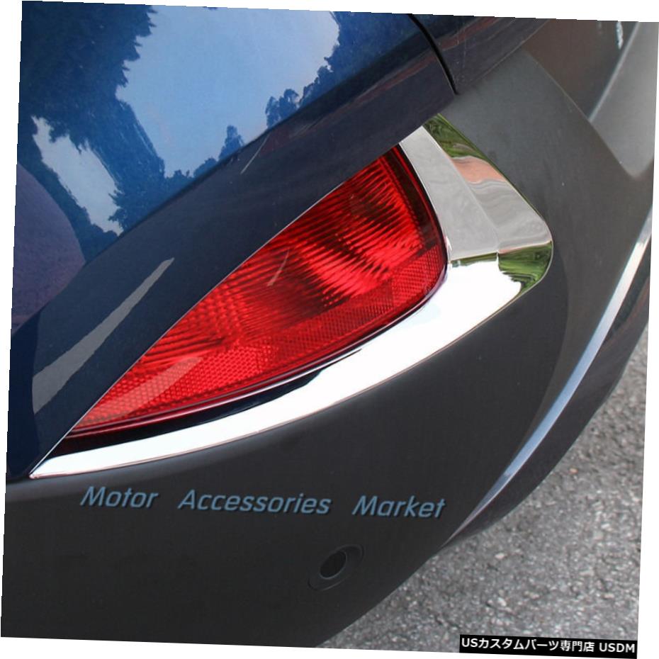クロームメッキ New Chrome Rear Fog Light Cover Trim For Renault Kadjar 2016 2017 2018 【並行輸入品】