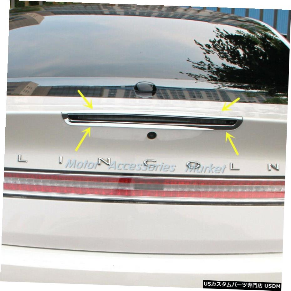 クロームメッキ リンカーンMKZ2014-2019 New Chrome Center Brake Light Cover Trim For Lincoln MKZ 2014-2019 【並行輸入品】