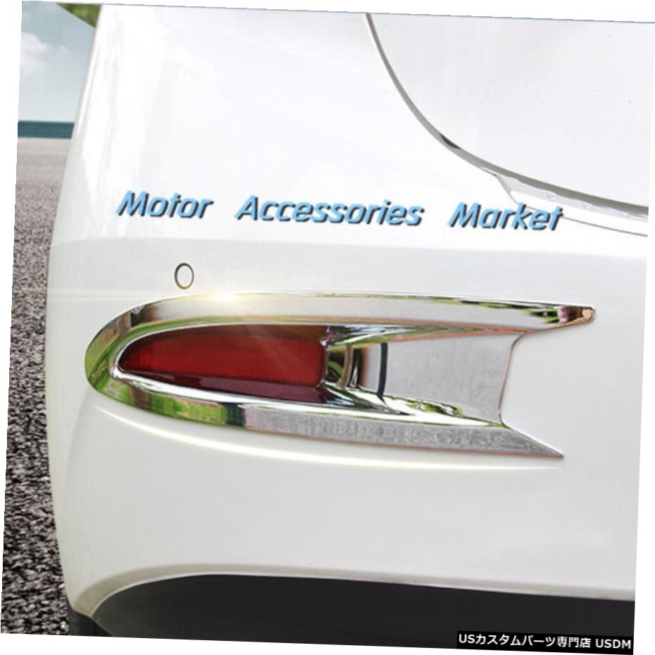 クロームメッキ New Chrome Rear Fog Light Cover Trim for Mazda 3 Axela 2014-2017 Sedan 【並行輸入品】
