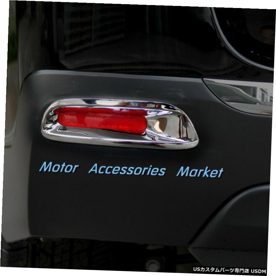 クロームメッキ New Chrome Rear Fog Light Lamp Cover Trim For Toyota Highlander 2011-2013 【並行輸入品】